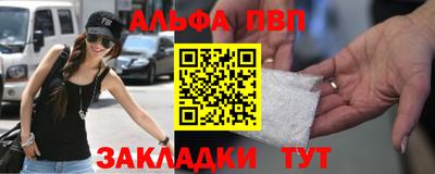 кокаин премиум Волгодонск