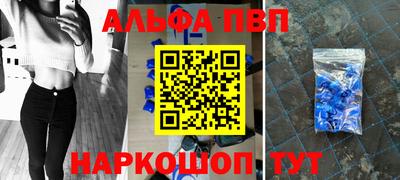 марки nbome Беслан