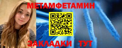 соль курить ск Бийск