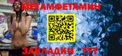 соль курить ск Бийск