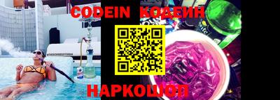 марки nbome Беслан