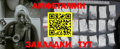 соль курить ск Бийск