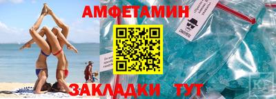 мефедрон VHQ Волжский