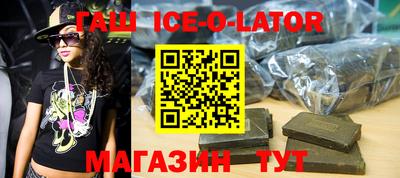 твердый Бийск