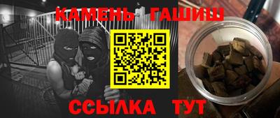 марки nbome Беслан