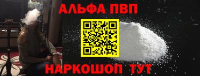 марки nbome Беслан