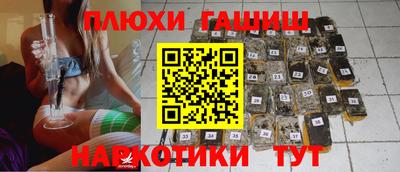 метамфетамин Волжск