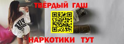 соль курить ск Бийск