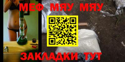 МДПВ Беслан