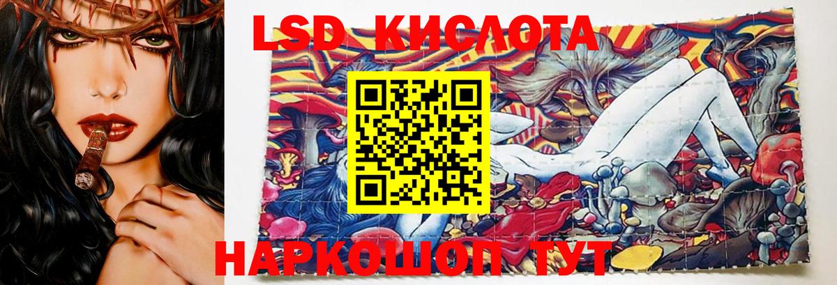 Лсд 25 экстази кислота  Лсд 25 экстази ecstasy  Камышлов 