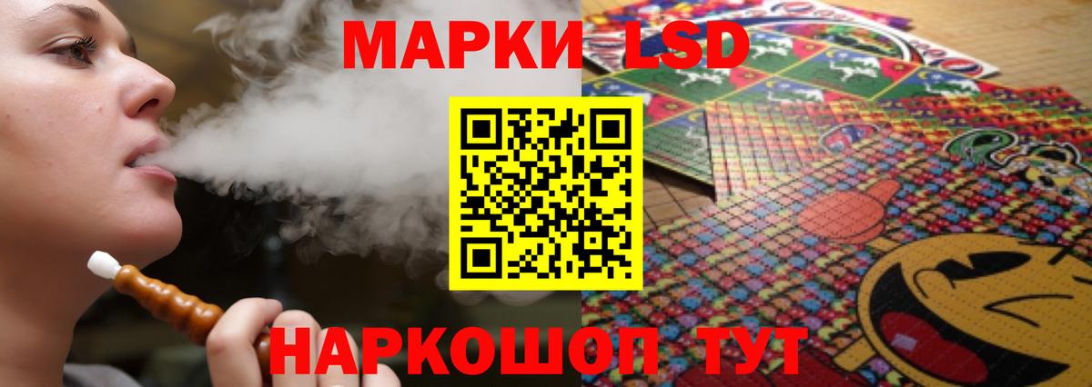 Лсд 25 экстази  Вход с VPN  Лсд 25 экстази ecstasy  Камышлов  Лсд 25 экстази кислота 