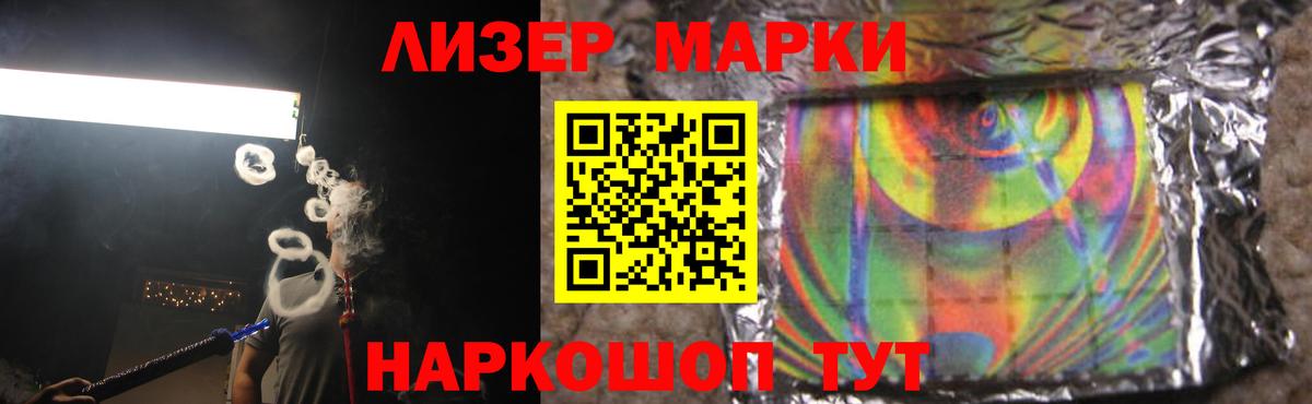 Лсд 25 экстази ecstasy Камышлов