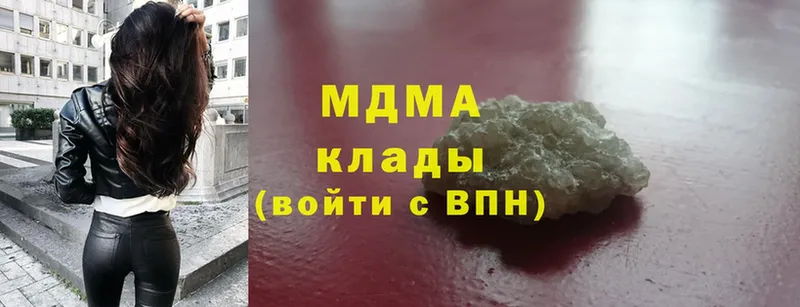 МДМА Molly  цена   Камышлов 