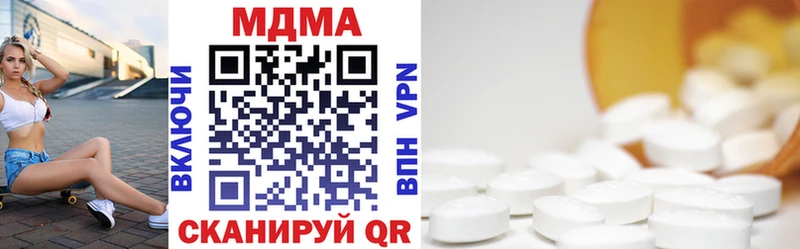 МДМА Molly  продажа наркотиков  Камышлов 