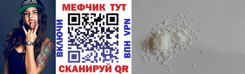 МЕГА маркетплейс Камышлов МЕФ мяу мяу