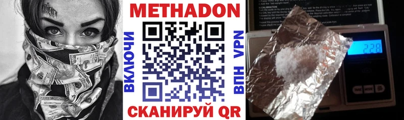 OMG ссылки  Камышлов  Метадон кристалл 