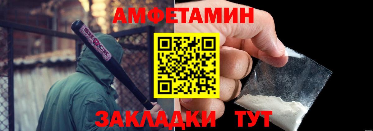 МЕТАМФЕТАМИН Декстрометамфетамин 99.9%  Камышлов  МЕТАМФЕТАМИН Декстрометамфетамин 99.9% 