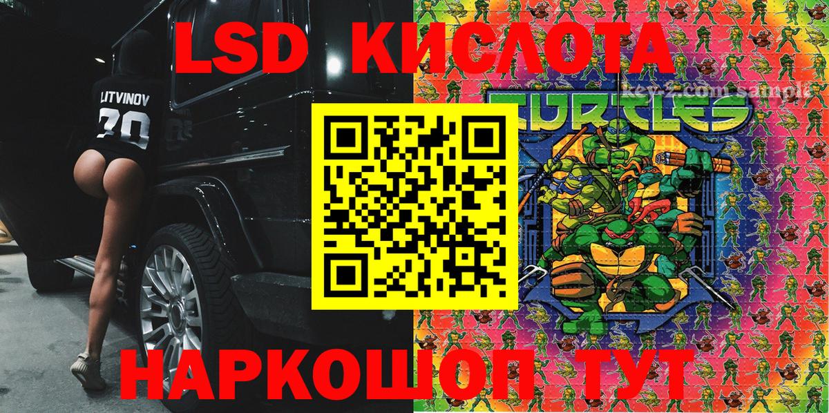 Марки 25I-NBOMe  Камышлов  Наркотические марки 1,8мг 