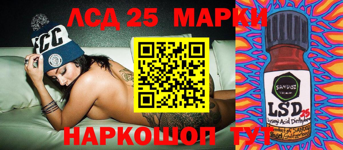 Марки NBOMe 1500мкг  Марки NBOMe 1500мкг  Камышлов  Вход с VPN 