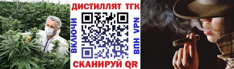 купить   Камышлов  ТГК THC oil 