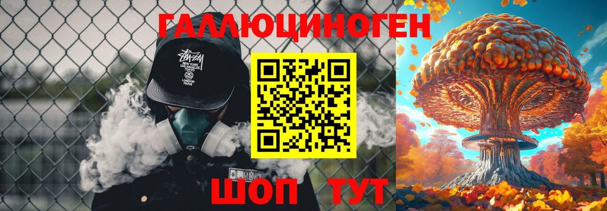 Галлюциногенные грибы Камышлов