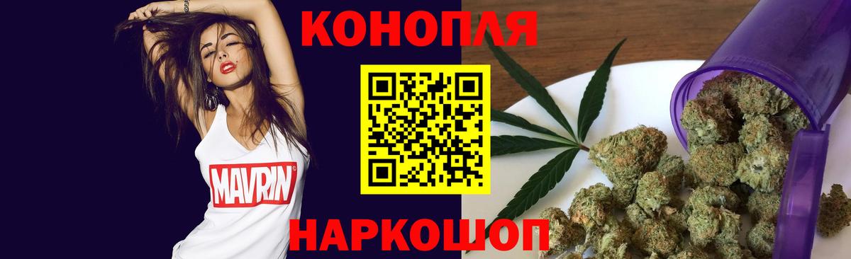 Канабис Amnesia Камышлов