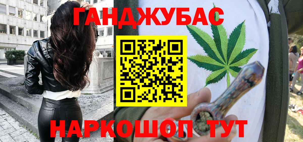 Cocaine  Конопля  Меф  Камышлов  Сколько стоит  Меф  CBD масло  ГАШ  Вход с VPN 